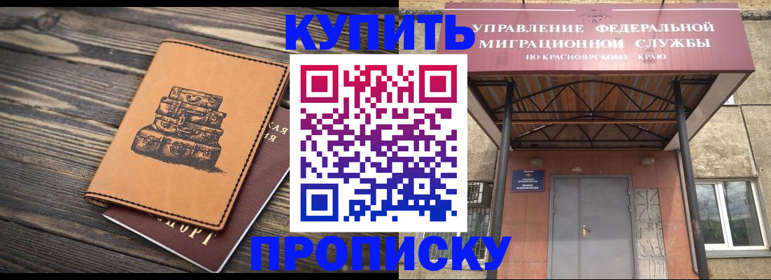форма 3 в Нарьян-Маре